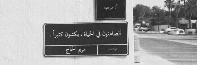 محمد ! banner