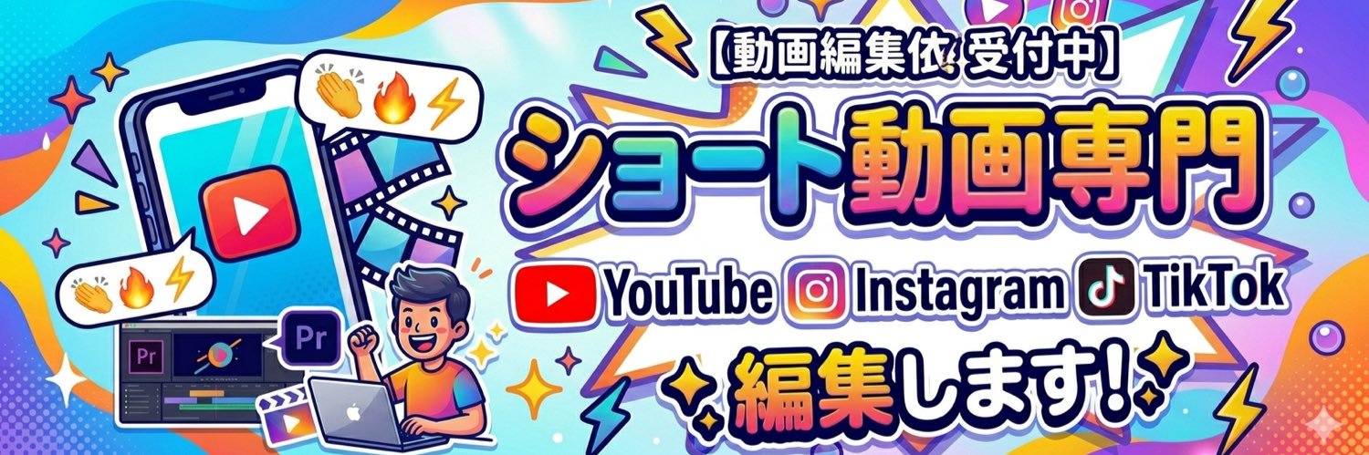 もりのぶ | 3児ママ動画編集 banner