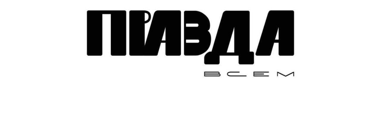 markov_as's profile banner image