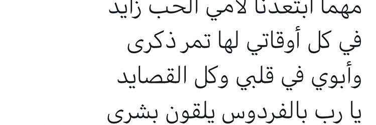 منى حسين العرفج banner