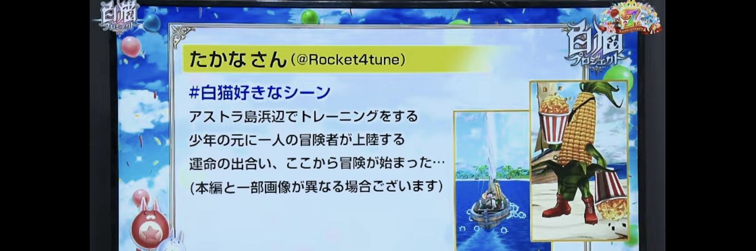 Rocket4tune's profile banner image