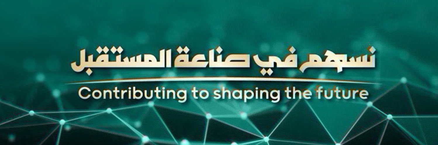 جامعة تبوك banner