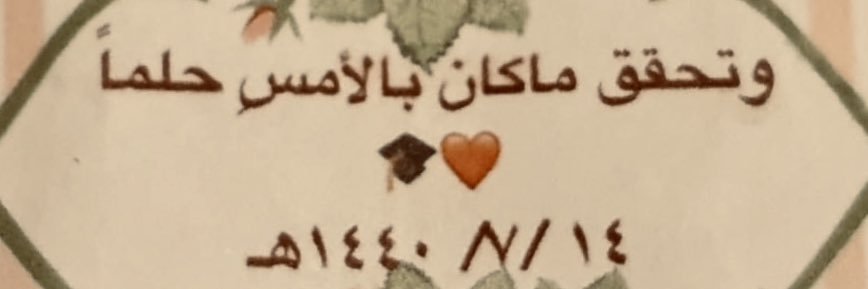 ab7_88's profile banner image