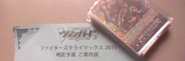 イーグル's banner