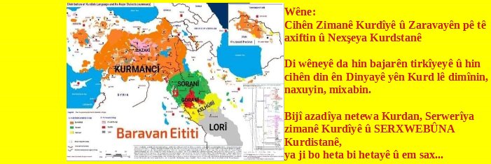 Sobarî Hurî Siberoj banner