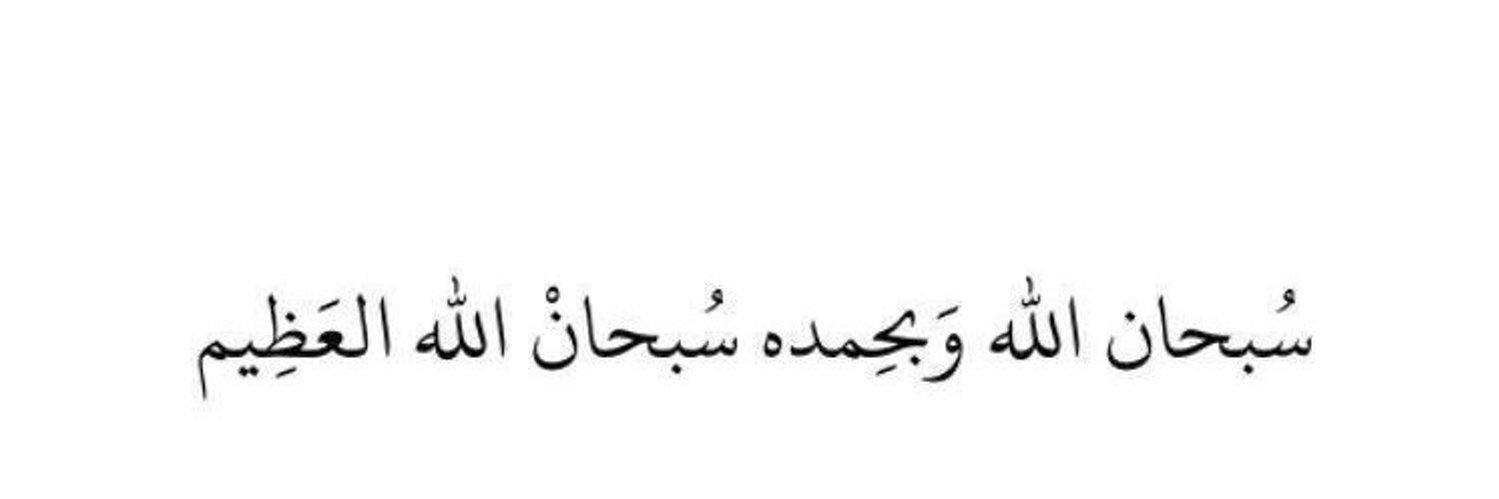 مُحَمَّد banner