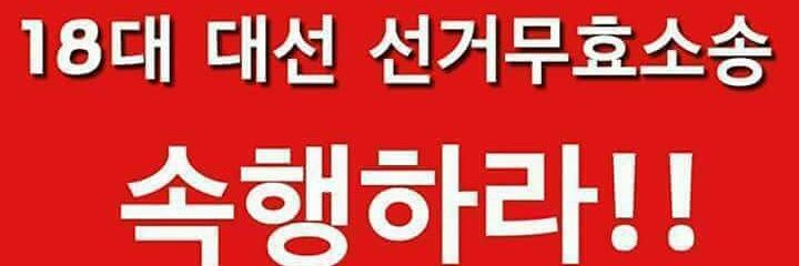 ryu11025's profile banner image