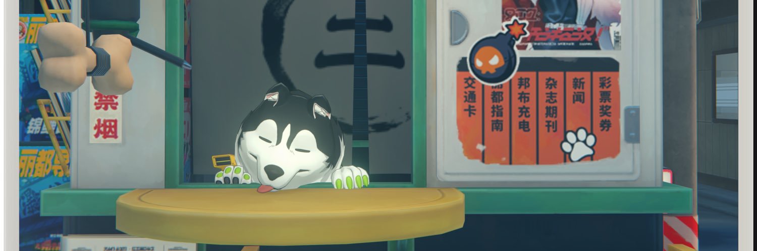 ituki26's profile banner image