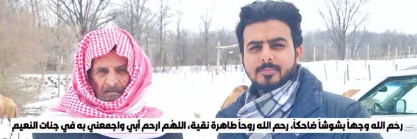 DAF8899 Profile Banner