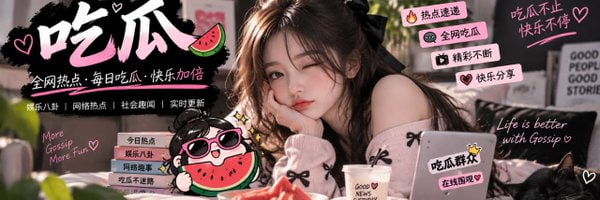 BeezyMcfly's profile banner image