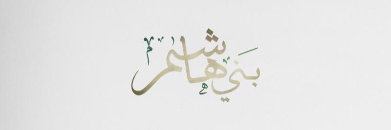 althahabi86's profile banner image