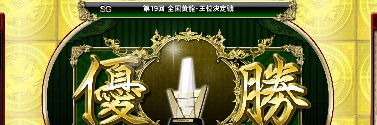 紫音@スマ子 千葉の影武者 banner