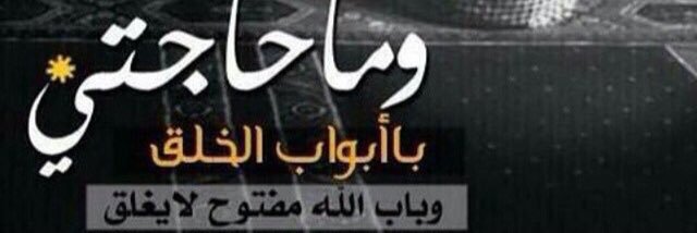 ابو سلمان الشمري banner