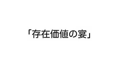 HITO_MUSI's profile banner image