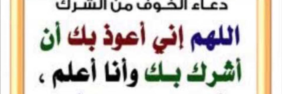 alsayeed2's profile banner image