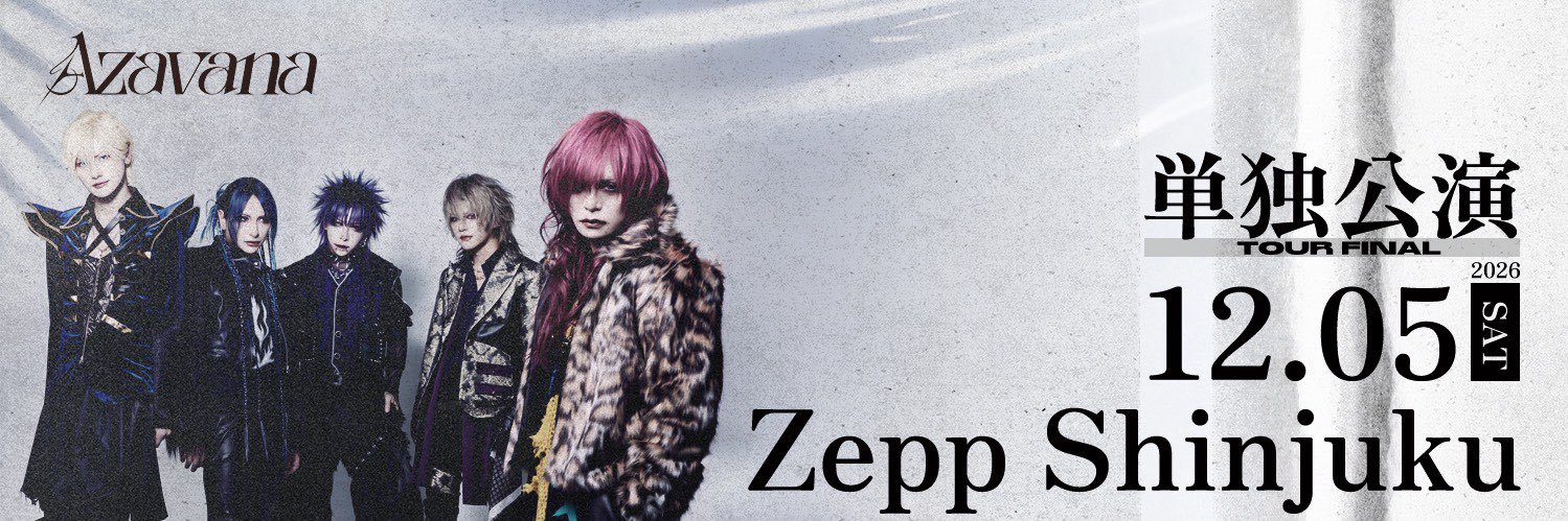 calimeromio🩵Azavana12/5土Zepp新宿 banner