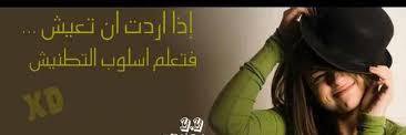 2814Nour's profile banner image