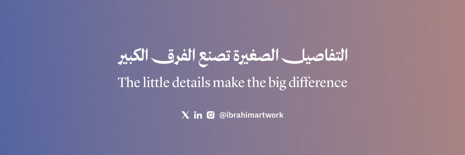 Ibrahim Aboutaleb banner