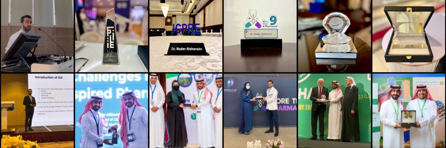 نادر الشريم banner