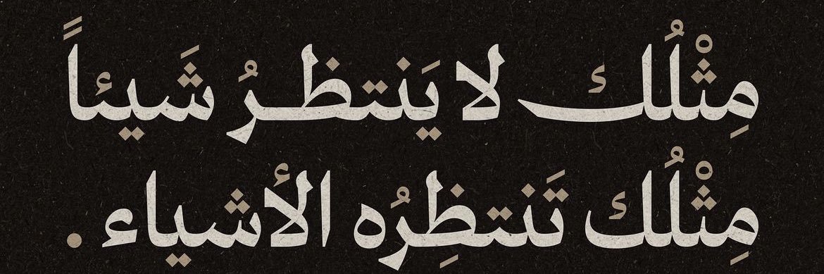 Yusefez's profile banner image