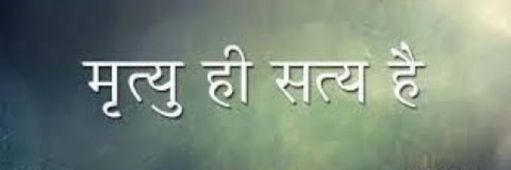Digvijay1201's profile banner image