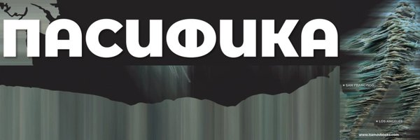 GeneralMelchett Profile Banner