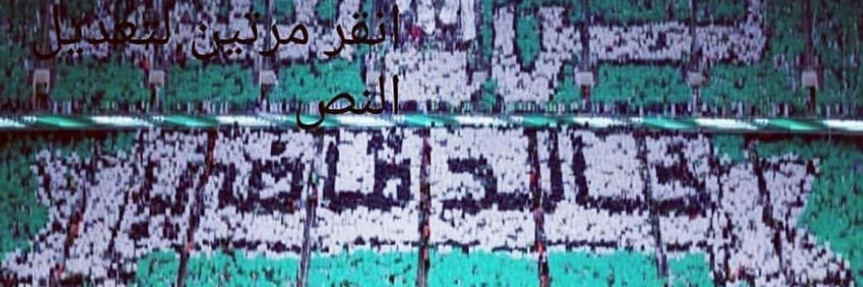 sultanqadi2's profile banner image