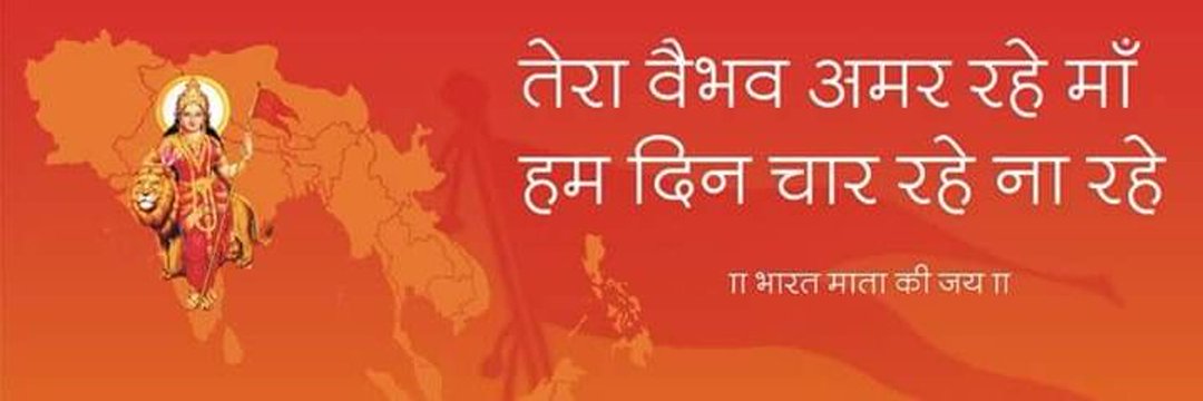 Pawan Tiwari ॐ banner