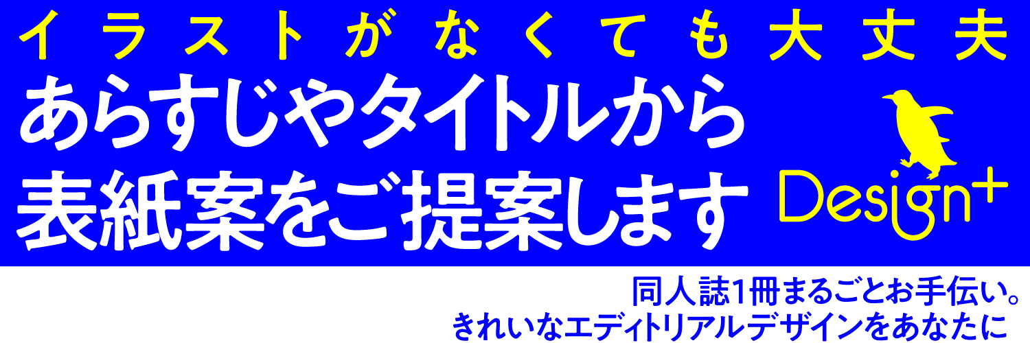 Designplus_blue's profile banner image