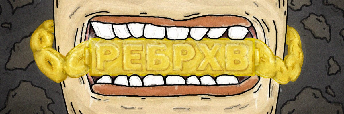 rebrxvision's profile banner image