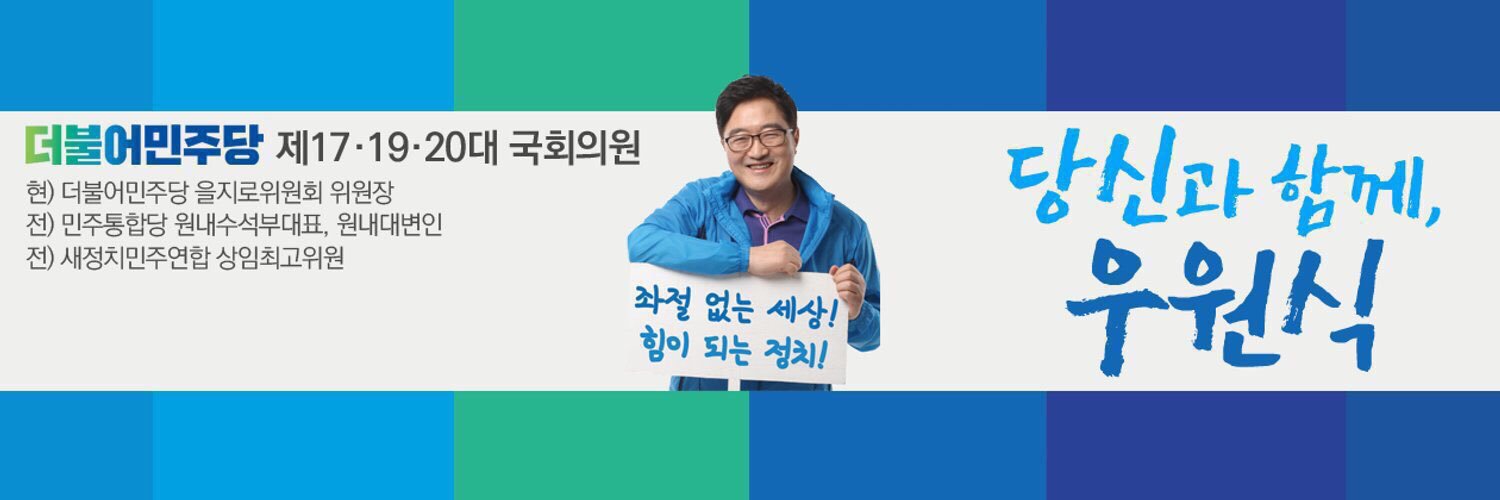 woo__office's profile banner image