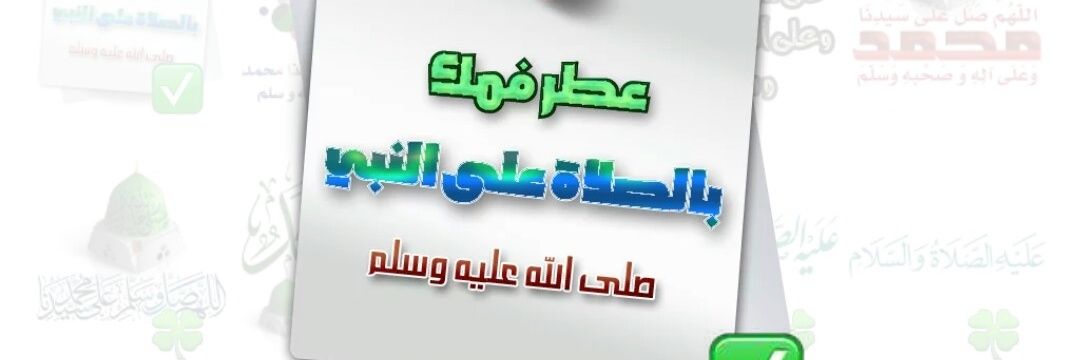 هون عليك ماهي الادنيا banner