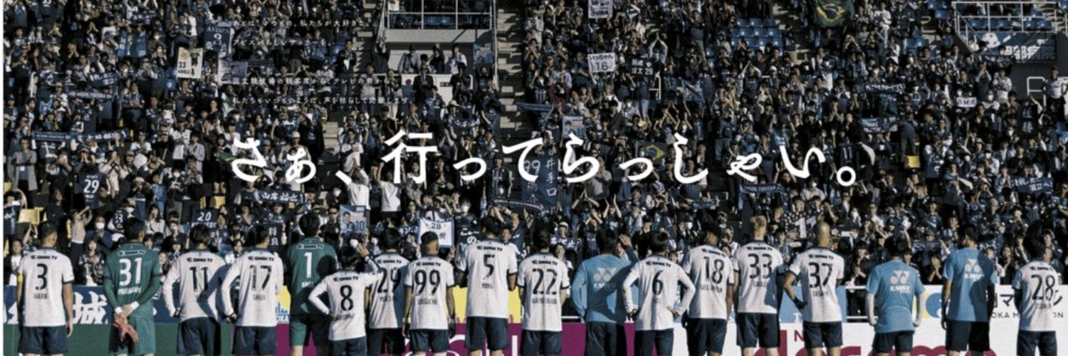 なるなる banner