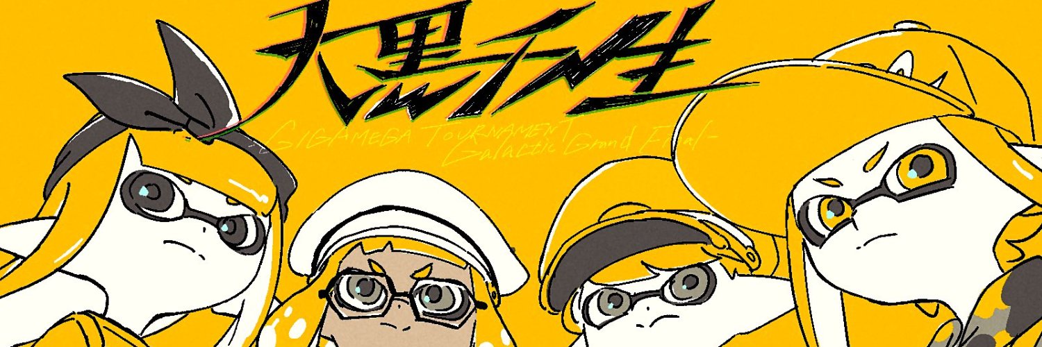 uryuu202's profile banner image