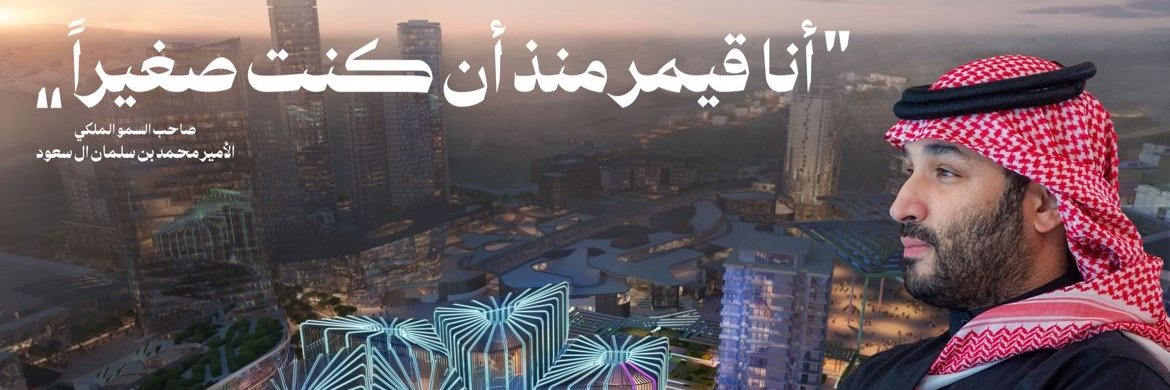 سلطان السبيعي banner