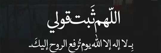 ayayoussef972's profile banner image