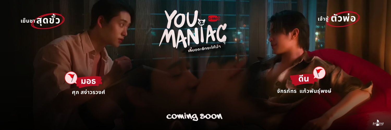 พี่สาวน้องชาร์คกะปี๊ด banner