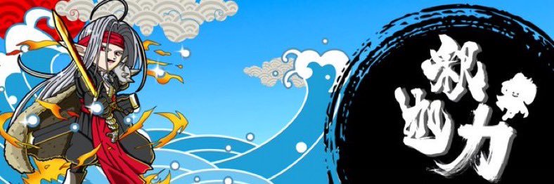 nin_a_rata's profile banner image