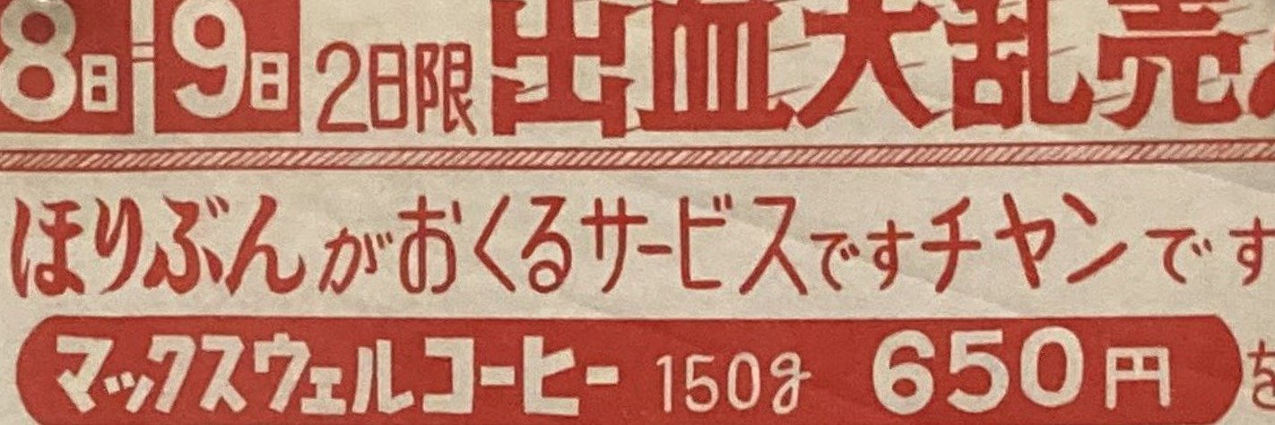 wasa_sabi's profile banner image