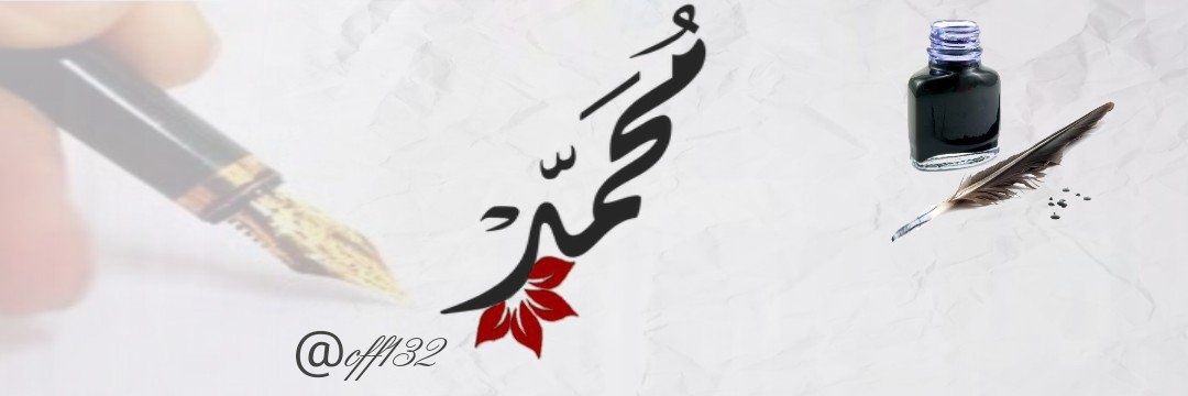cff132's profile banner image