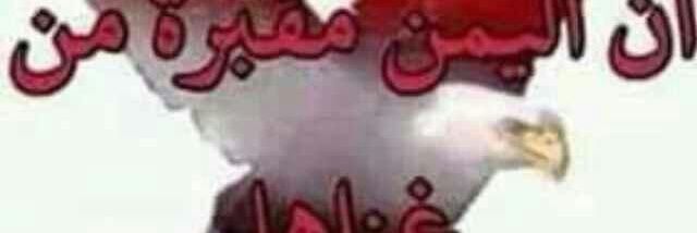 Iprahim Ali banner