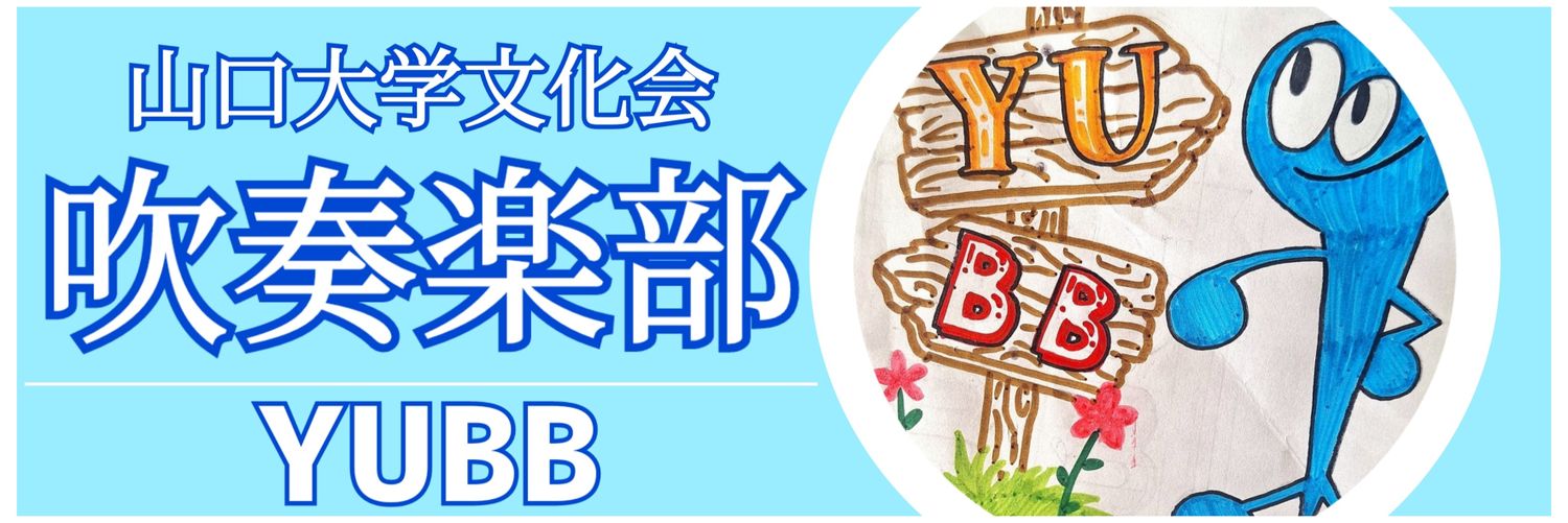 yubbnet's profile banner image
