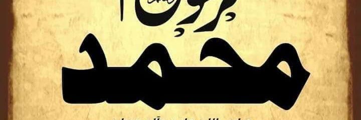 hashim_alanawe's profile banner image