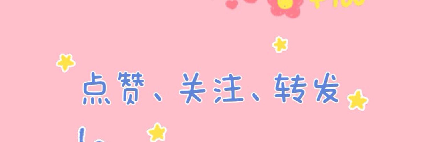 瑜伽宝贝 banner