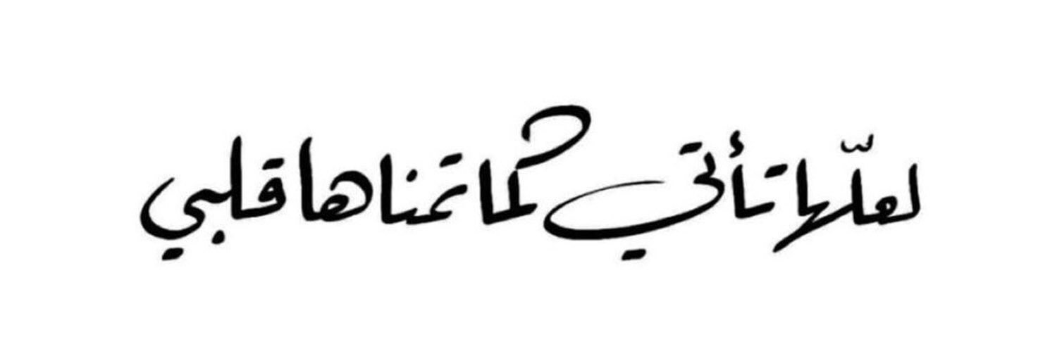 MariamGS_'s profile banner image