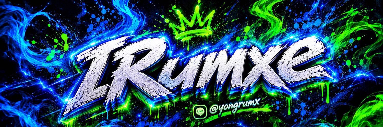 IRumxe's profile banner image