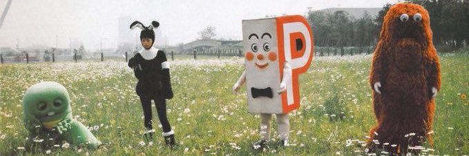 ｷｼﾞﾌ･ｹﾞﾙｰｼ banner