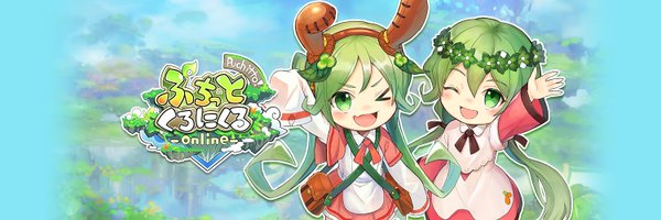 【公式】ぷちっとくろにくるオンライン Profile Banner