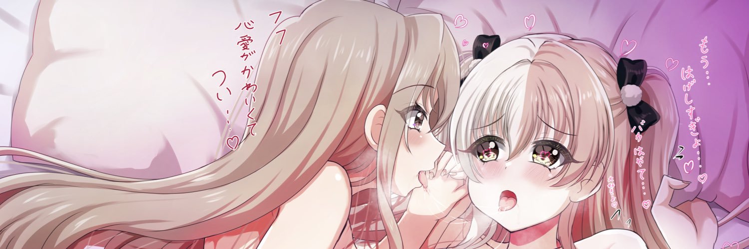YuAlo's profile banner image