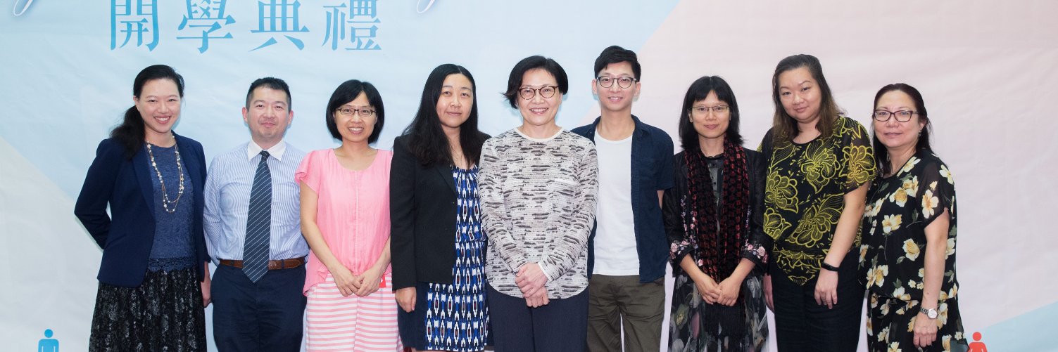 GenderStudies CUHK banner